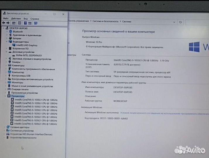 Новый Acer 15.6