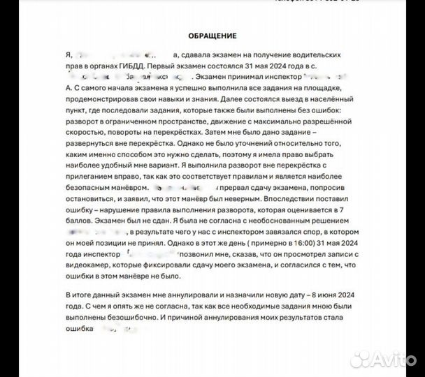 Написание текстов на любые темы, копирайтинг