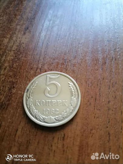 Монеты СССР