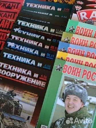 Военные Журналы Цейхгауз/Братишка/Raids и др