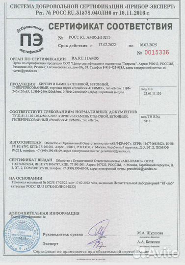 Кирпич лего для беседки