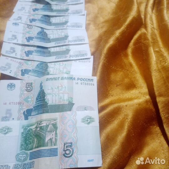 Купюра 5 рублей 1997 года