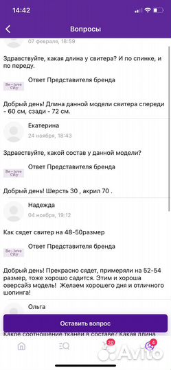 Свитер 44-46