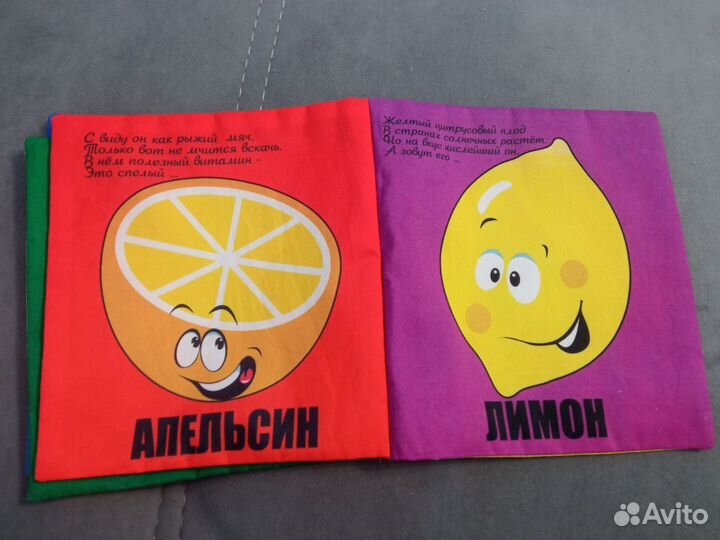 Книга мягкая