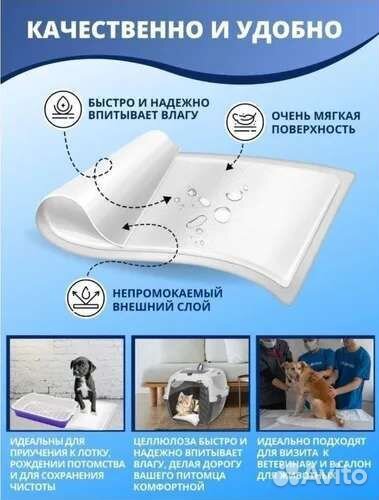 Пеленки одноразовые 60х90см