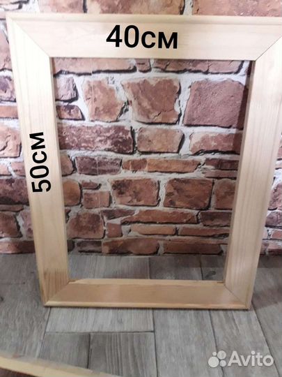 Подрамник для батика