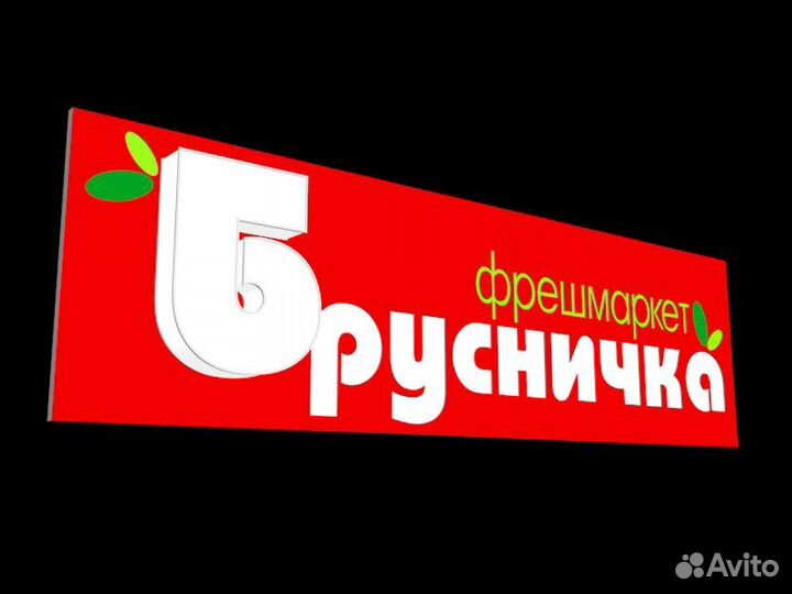 Мойщица посуды