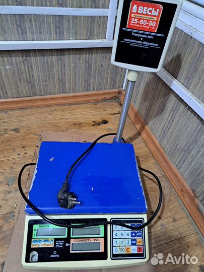 Весы электронные