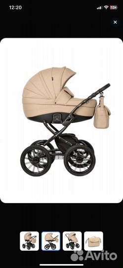 Коляска 2в1