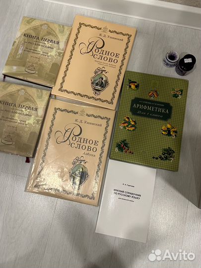 Учебники Ркш 1 класс