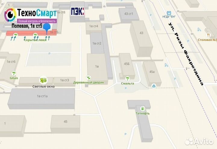 Роутер Netis MW5230