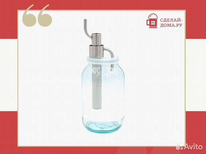 Попугай для самогонного аппарата на банку с полиэт