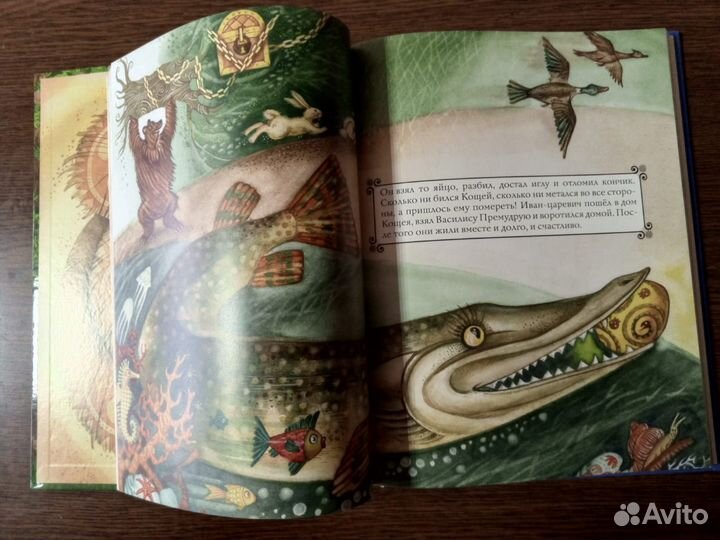 Подарочная детская книга сказок. Новая