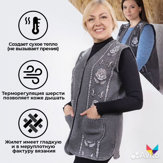 Элегантный Женский Жилет 