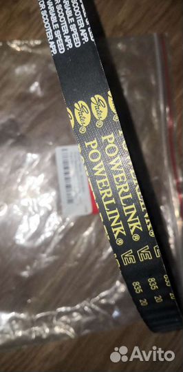 Оригинальный ремень Gates Booster 150 cc 835-20