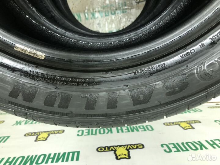 Sailun Atrezzo Elite 205/55 R16