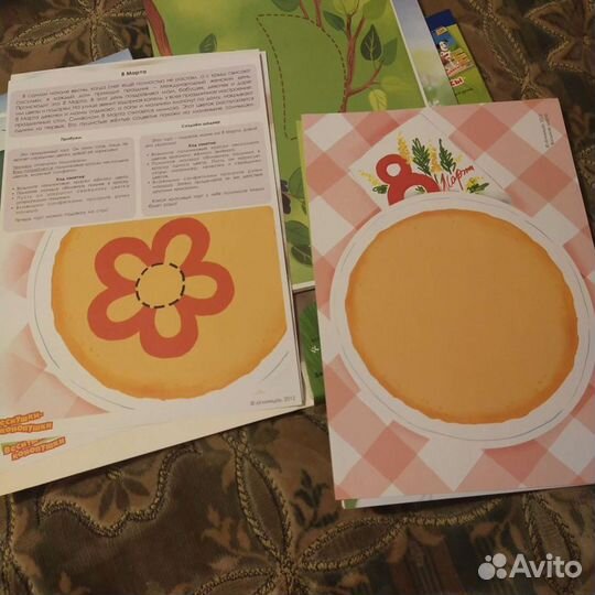 Набор для развития Умница