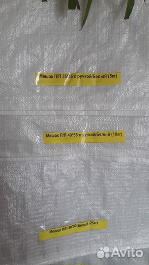 Пакеты, пакеты-майки, пакеты зип-лок, мешки п/п