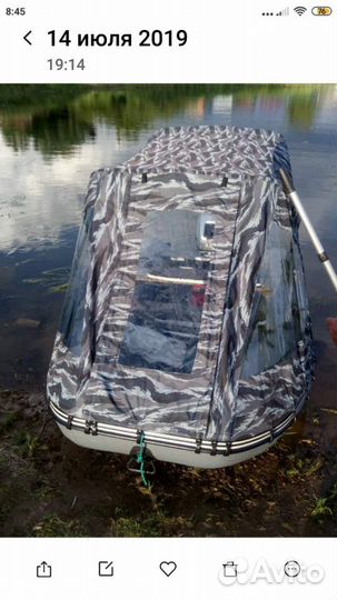 Лодка hanter 310A