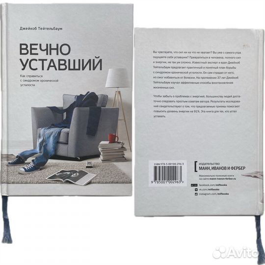 Книги разного жанра