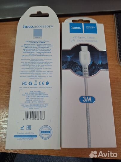 Кабель hoco X20 Type-C 3м White