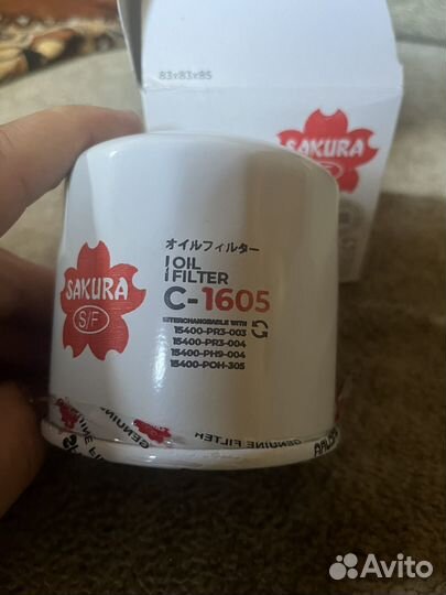 Фильтр масляный sakura C-1605
