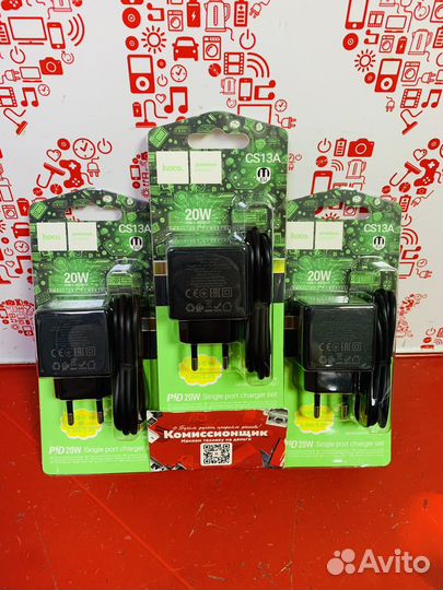 Сзу Borofone 20w CS13A IOS k3