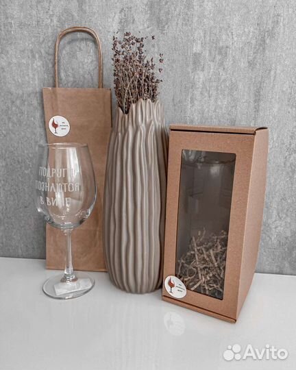 Бокалы с гравировкой