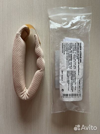 Воротник ортопедический