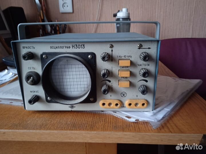 Осциллограф Н3013 СССР