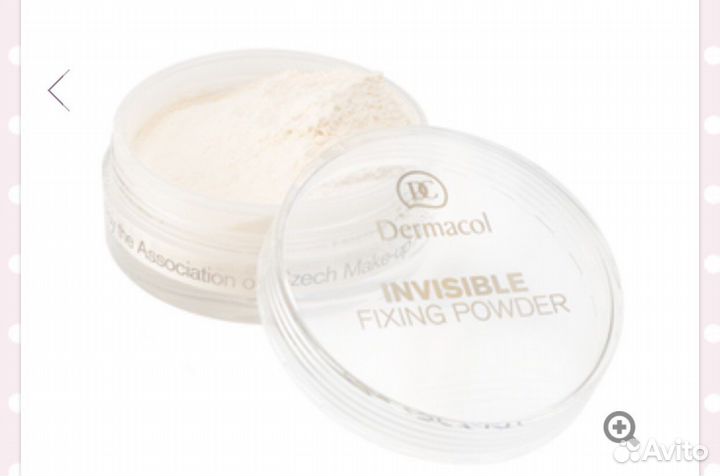 Пудра dermacol