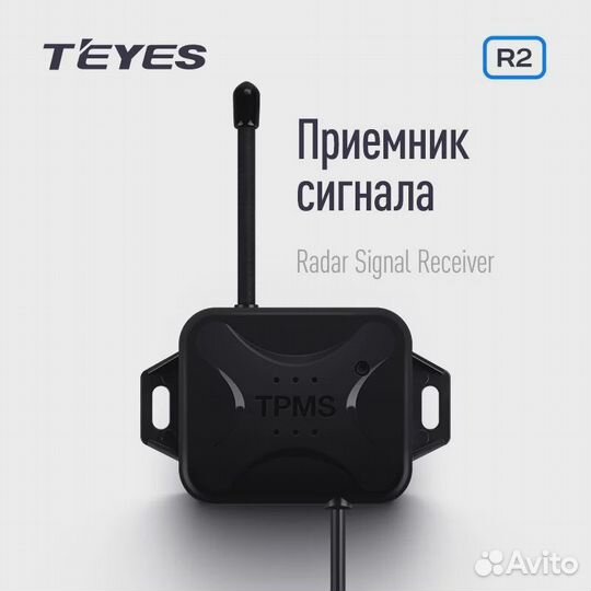 Передние и задние парктроники Teyes R2 8-датчиков