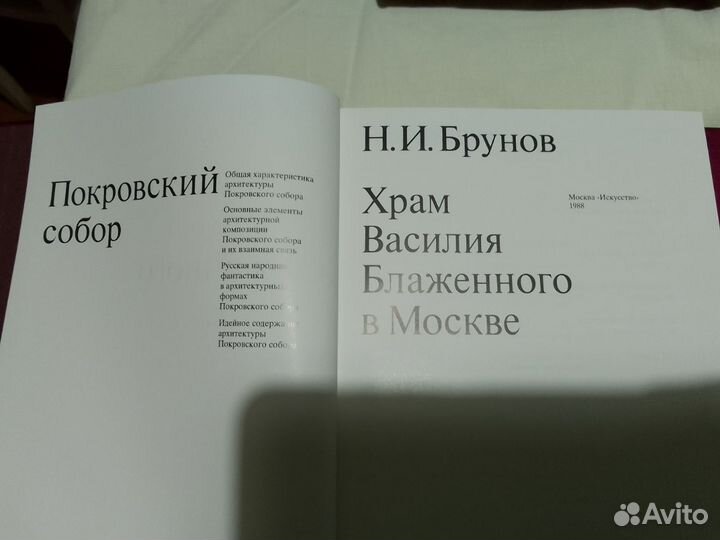 Книги про искусство