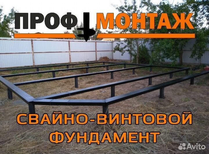 Монтаж винтовых свай