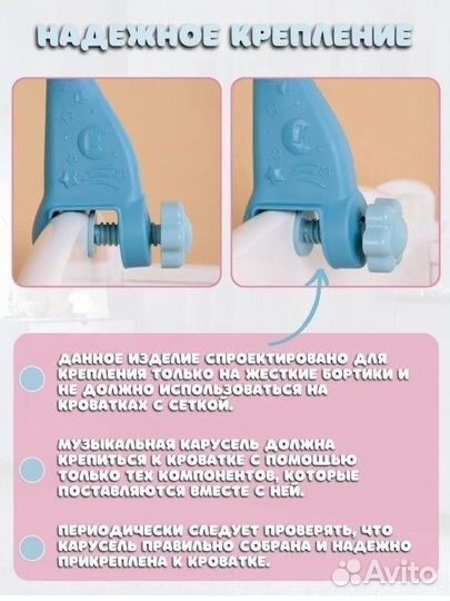 Детский мобиль в кроватку