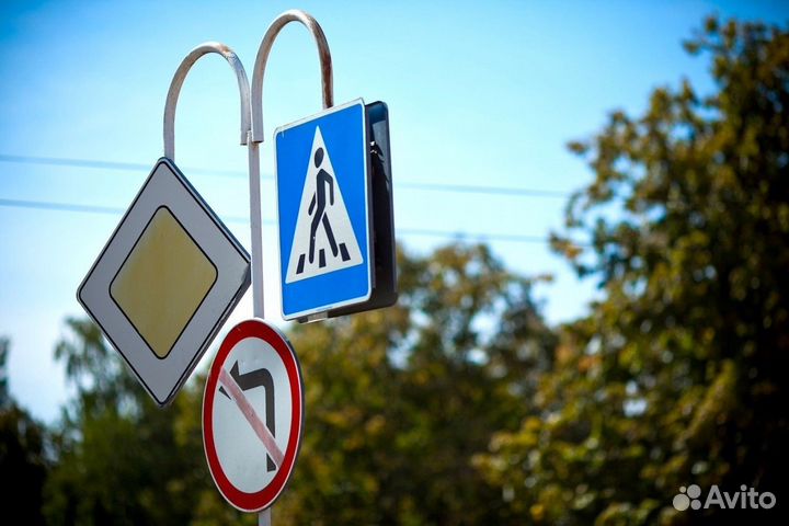 Дорожные знаки от производителя (гост)