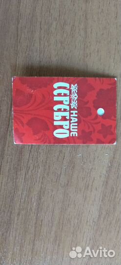 Серебряные серьги с горным хрусталем