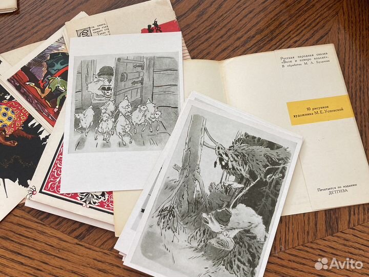 Набор открыток сказки