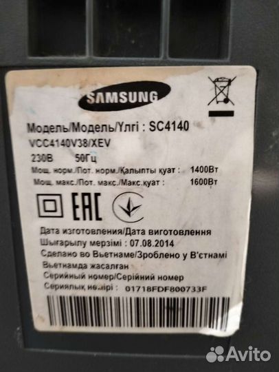 Пылесос Samsung