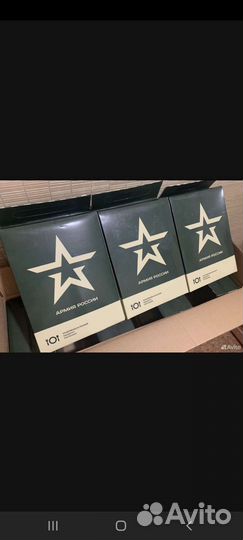 Ирп сухой паек