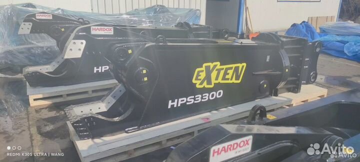 Гидроножницы