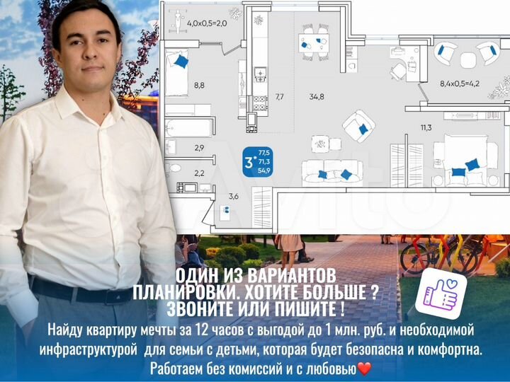 3-к. квартира, 78,4 м², 17/24 эт.