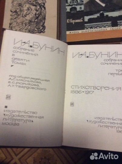 4 Книги. Как на фото