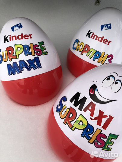 Киндер сюрприз макси бокс