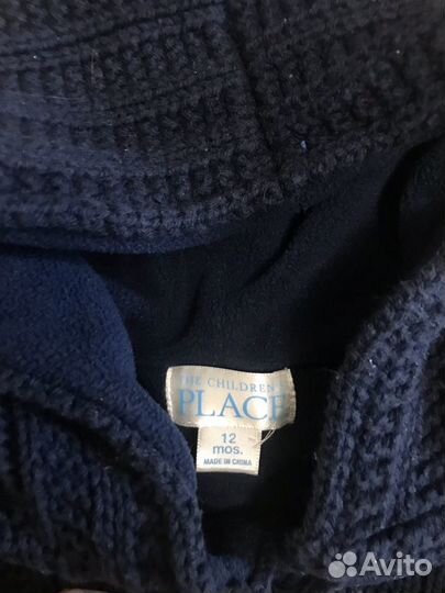Кардиган детский