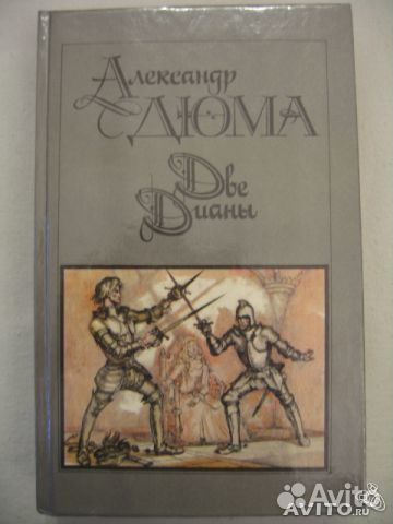 Книги из домашней библиотеки 4