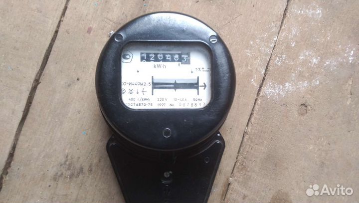 Счетчик электроэнергии