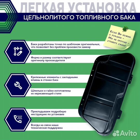 Бак топливный Chevrolet Lanos 2004-2010