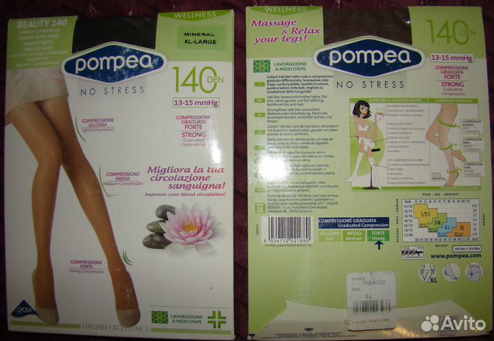 Pompea 140D колготки с компрессией