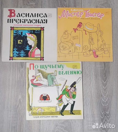 Виниловые пластинки